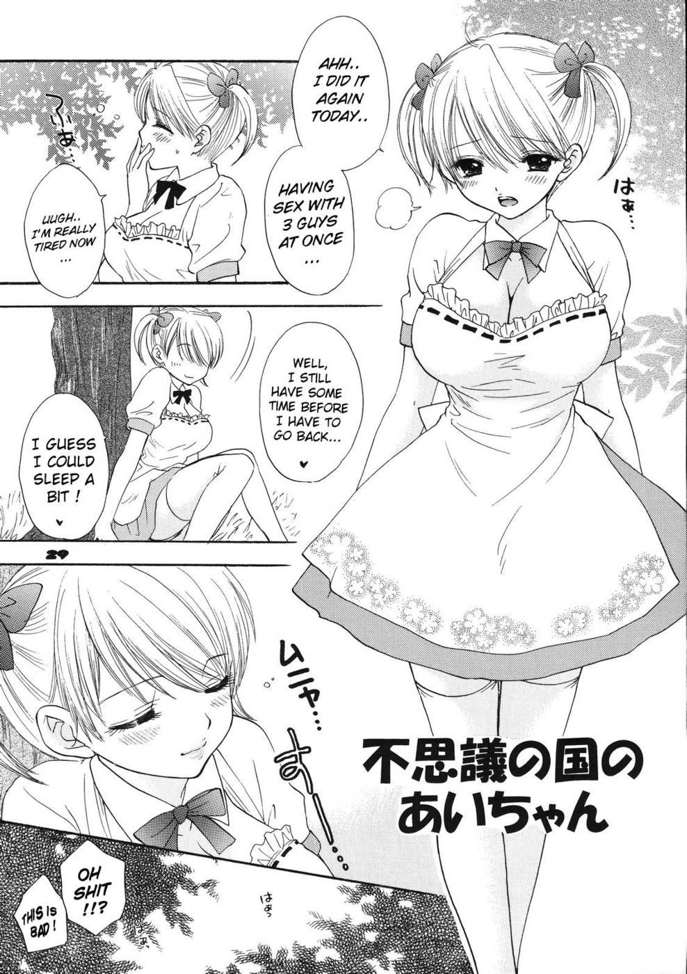 Hentai Manga Comic-Love Miracle Splash-Read-27